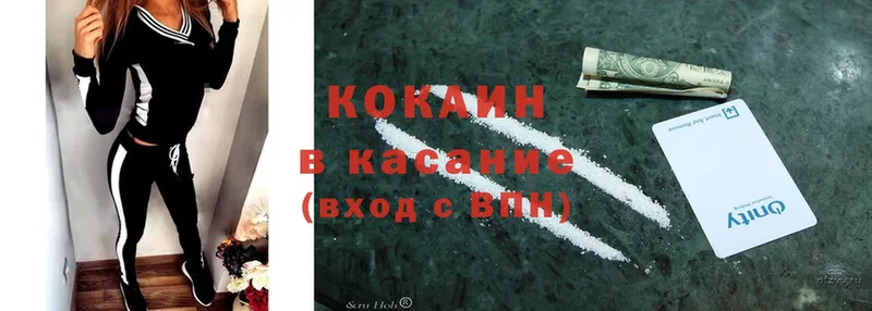 КОКАИН Перу  kraken вход  Спасск-Рязанский  закладка 