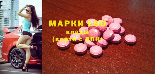 ECSTASY Верхнеуральск