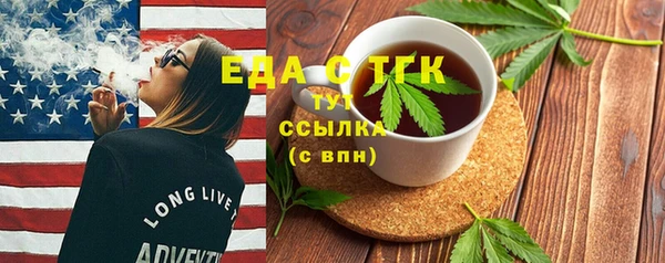 spice Верхний Тагил