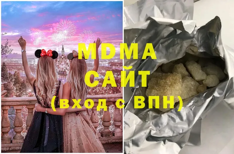 продажа наркотиков  Спасск-Рязанский  MDMA Molly 